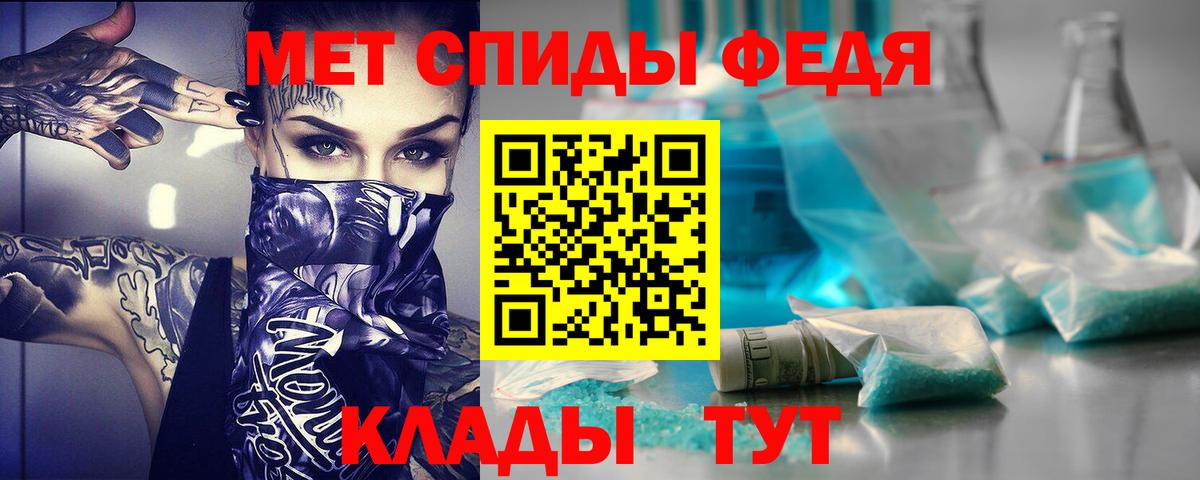 Amphetamine Розовый Красноармейск