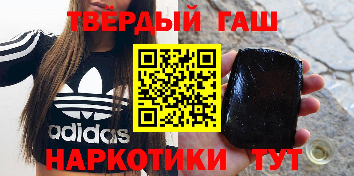 ГАШ 40% ТГК Красноармейск