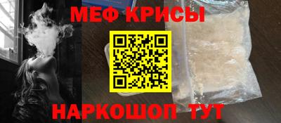прущая мука Краснознаменск