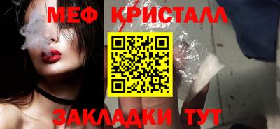 прущая мука Краснознаменск