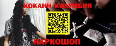 альфа пвп Краснокаменск