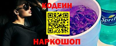 альфа пвп Краснокаменск