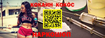 альфа пвп Краснокаменск