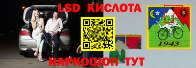 альфа пвп Краснокаменск