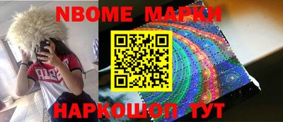 прущая мука Краснознаменск