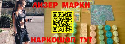 альфа пвп Краснокаменск