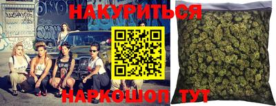 альфа пвп Краснокаменск