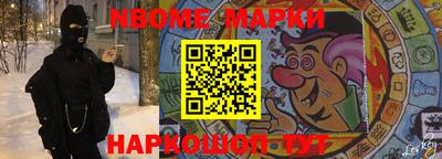 прущая мука Краснознаменск