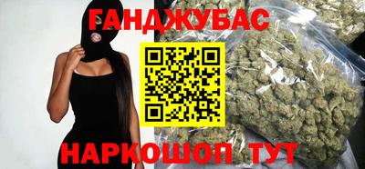 альфа пвп Краснокаменск