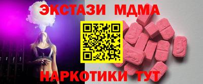 альфа пвп Краснокаменск