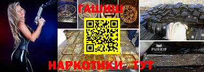 альфа пвп Краснокаменск