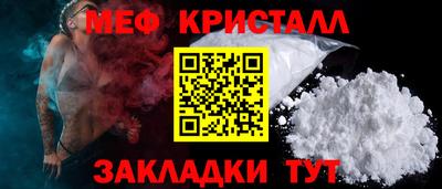 прущая мука Краснознаменск
