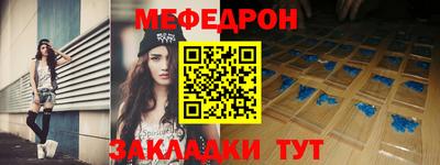 прущая мука Краснознаменск