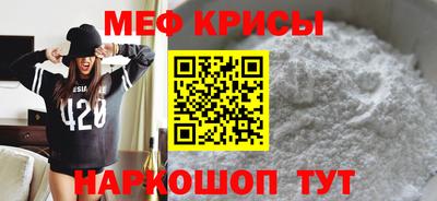 прущая мука Краснознаменск