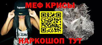 прущая мука Краснознаменск