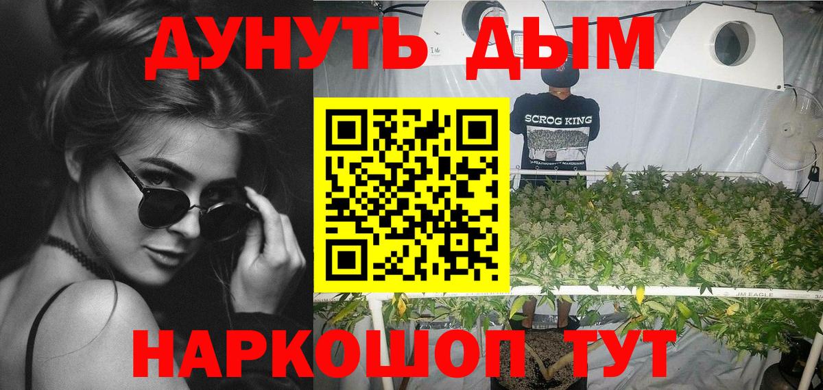 Шишки марихуана AK-47  Вход с VPN  Красноармейск  Марихуана AK-47  Шишки марихуана AK-47  Бошки марихуана конопля 